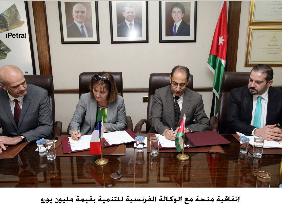 Planning ministry signs grant agreement with French Development Agency