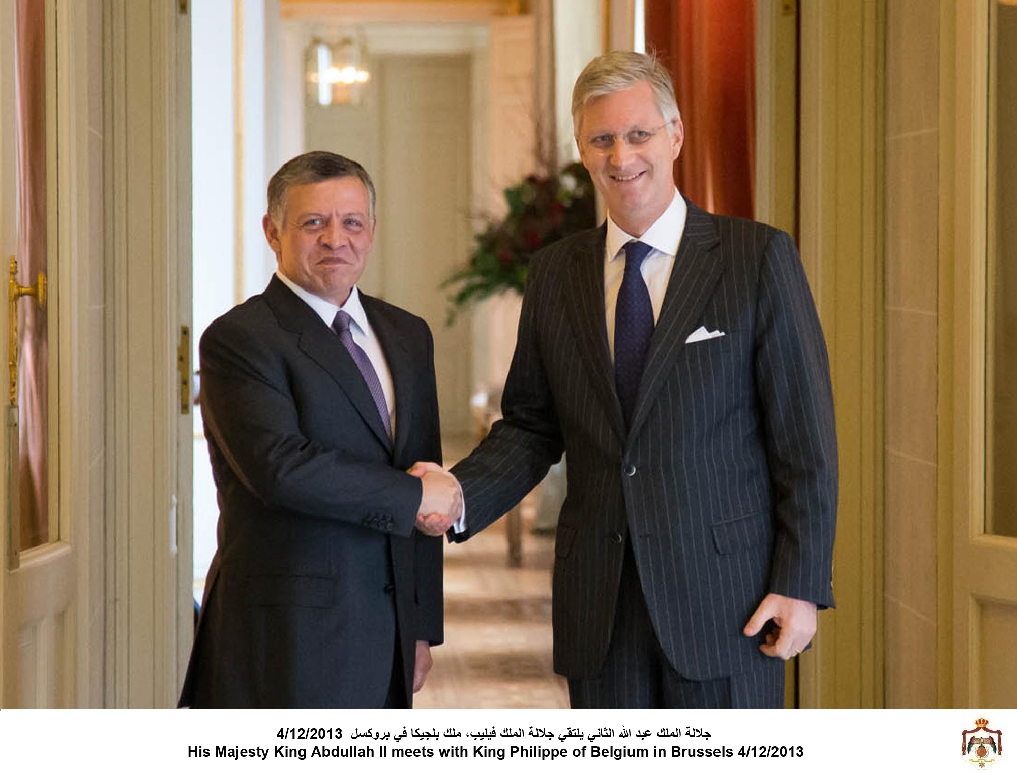 King meets Belgian monarch, senior EU officials