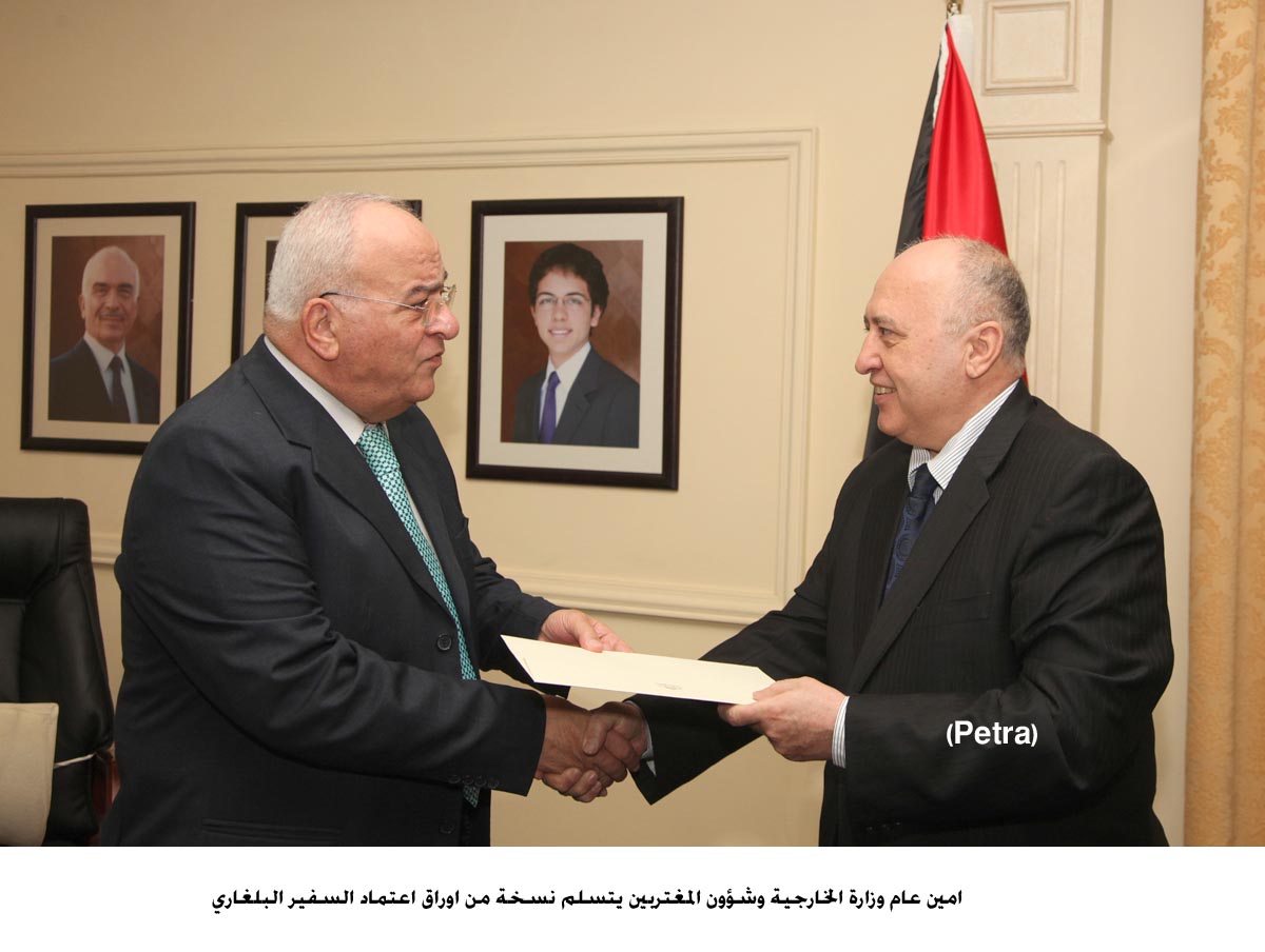 Foreign Ministry receives credentials of Bulgarian ambassador