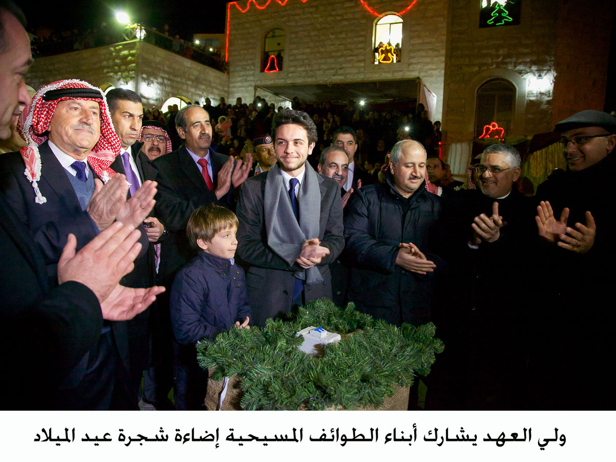Crown Prince attends Christmas celebration
