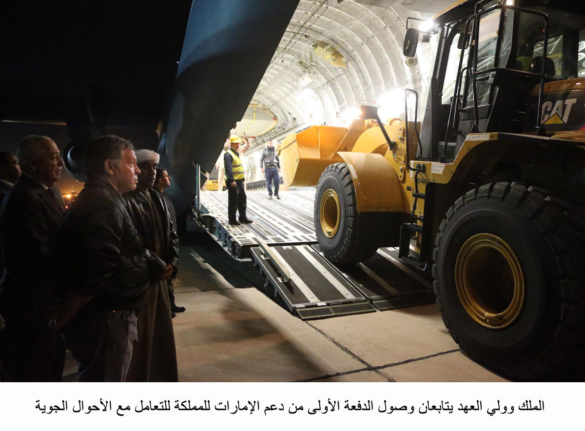 King thanks UAE leaders for supporting Jordan