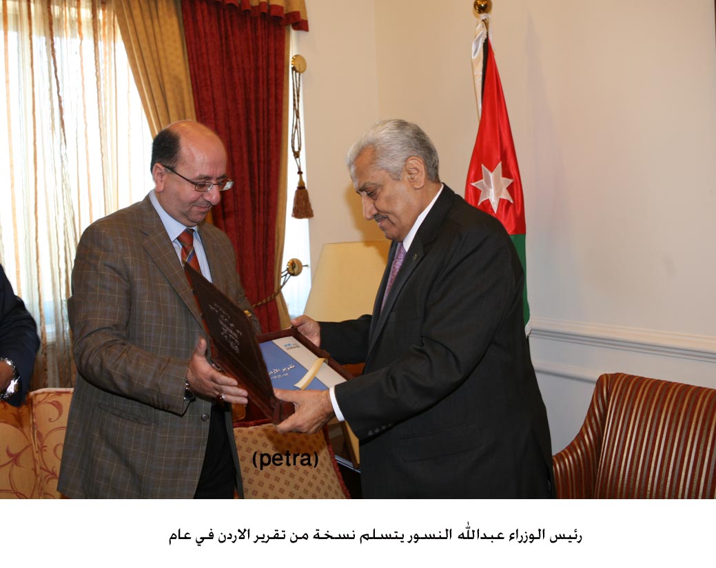 PM receives "Jordan in a Year" report