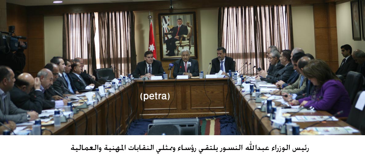 PM: Jordan should seriously mull diverse energy sources