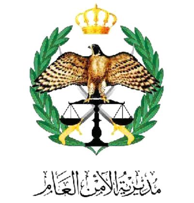 PSD personnel seize 200 Kg of Marijuana plants