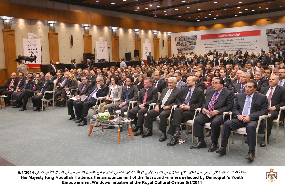 King attends Youth Empowerment Program ceremony