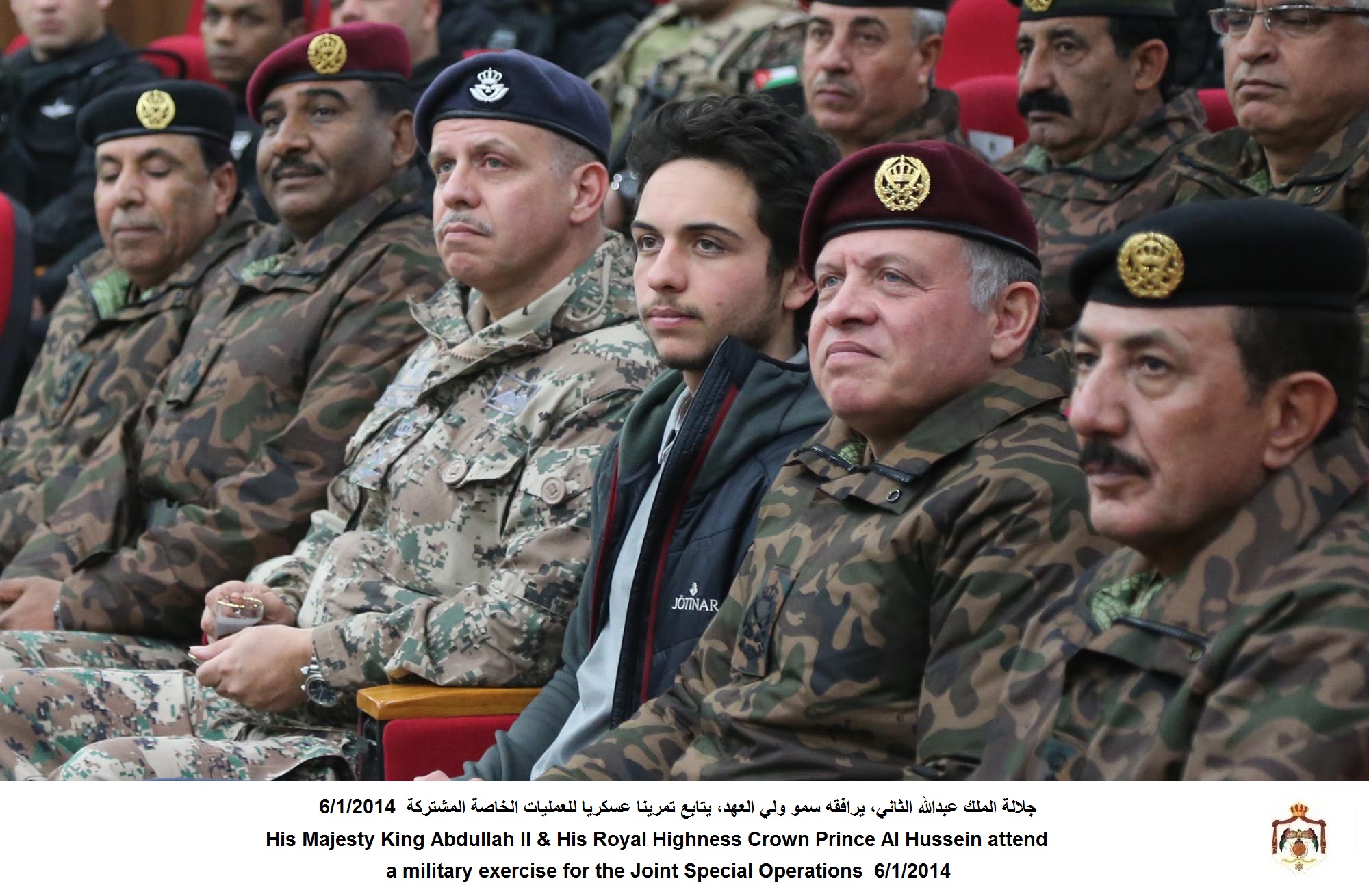 King attends special forces night drill