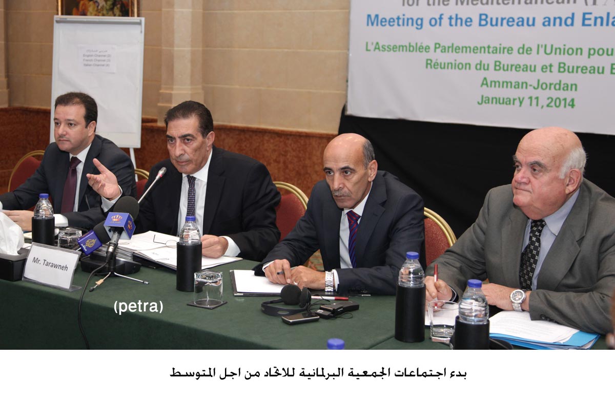 Meetings of Parliamentary Assembly of Union for the Mediterranean (UfM) kick off in Amman