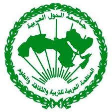 ALECSO calls for confronting Israeli plans to divide Al-aqsa Mosque