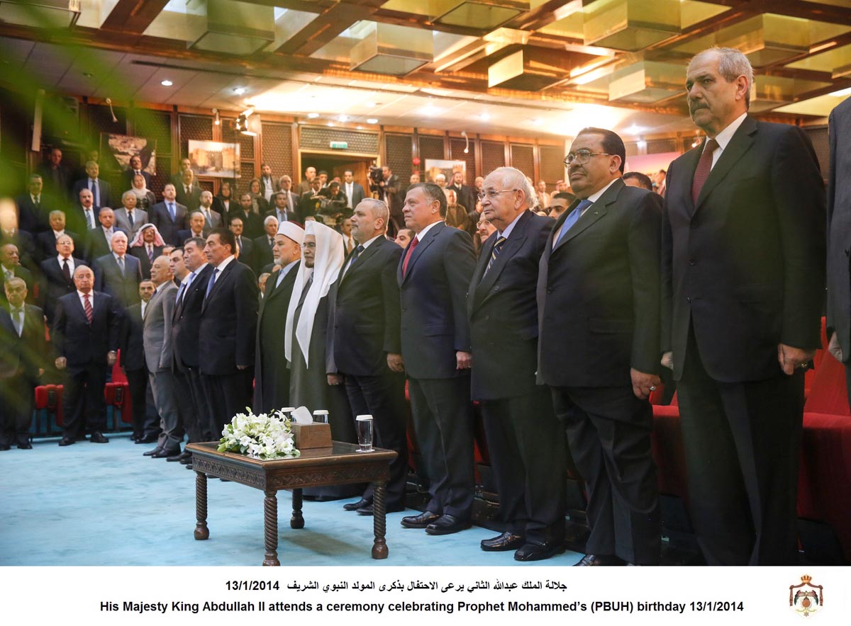 King attends ceremony marking Prophet's birthday