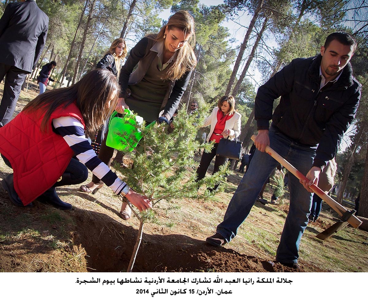 Queen Rania joins the University of Jordan to celebrate Arbor Day