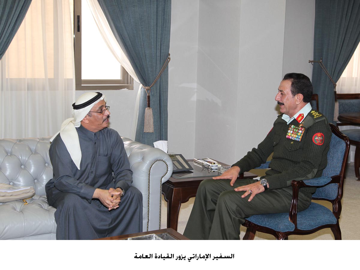 UAE Ambassador visits Army Headquarters