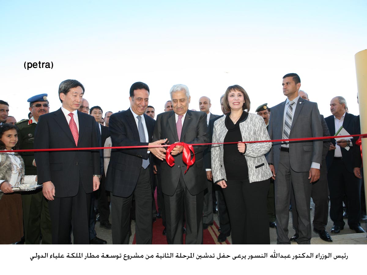 PM attends launching ceremony of expansion at QAIA