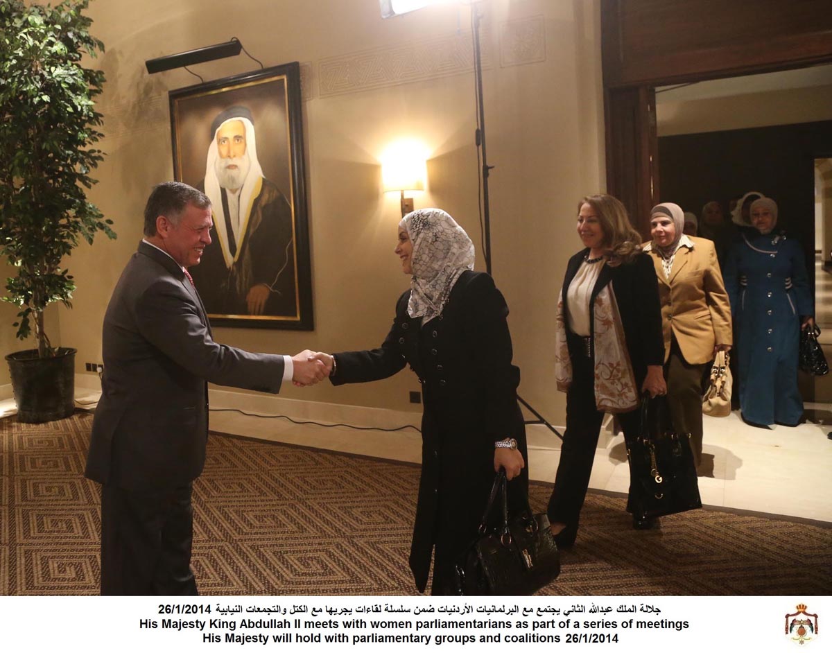 King stresses role of female parliamentarians in serving nation