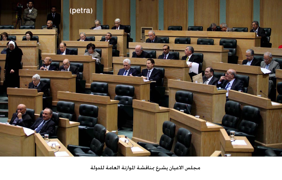 Senate endorses 2014 budget