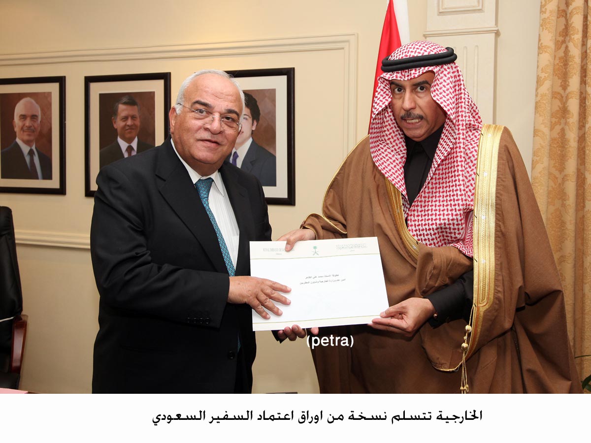 Foreign Ministry receives credentials of Saudi ambassador