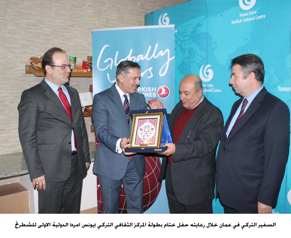 Turkish ambassador praises potentials of Jordanian youth