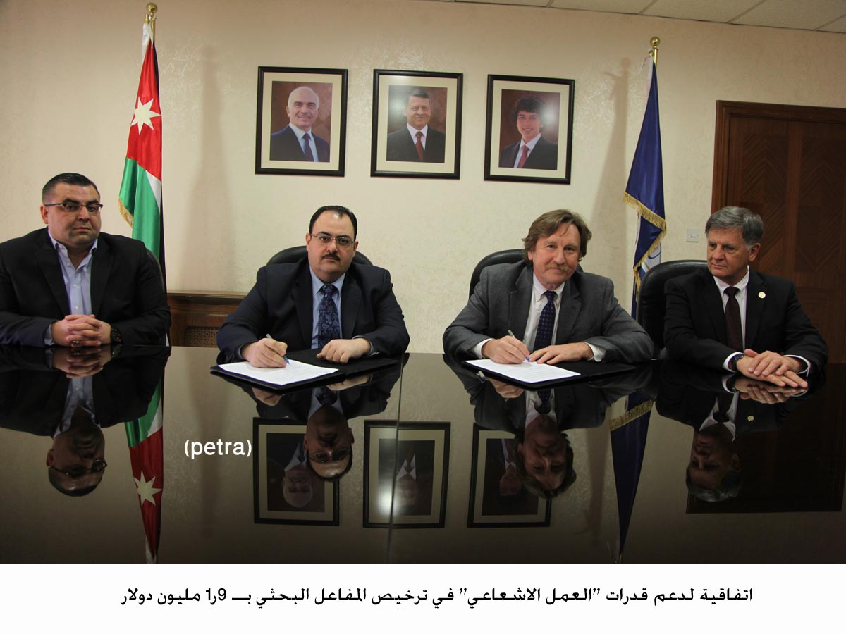 Jordan, U.S. sign $1.9 million nuclear agreement