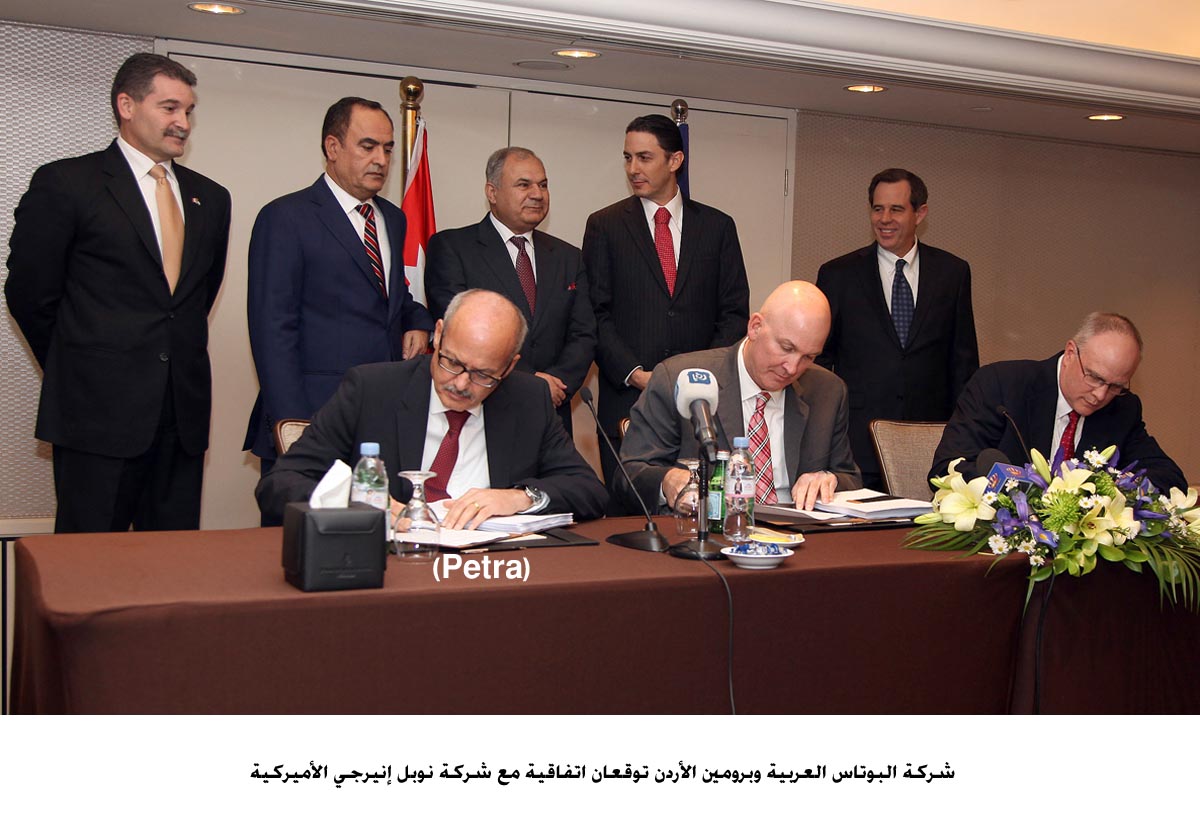 Arab Potash, Jordan Bromine companies to imports gas from US company