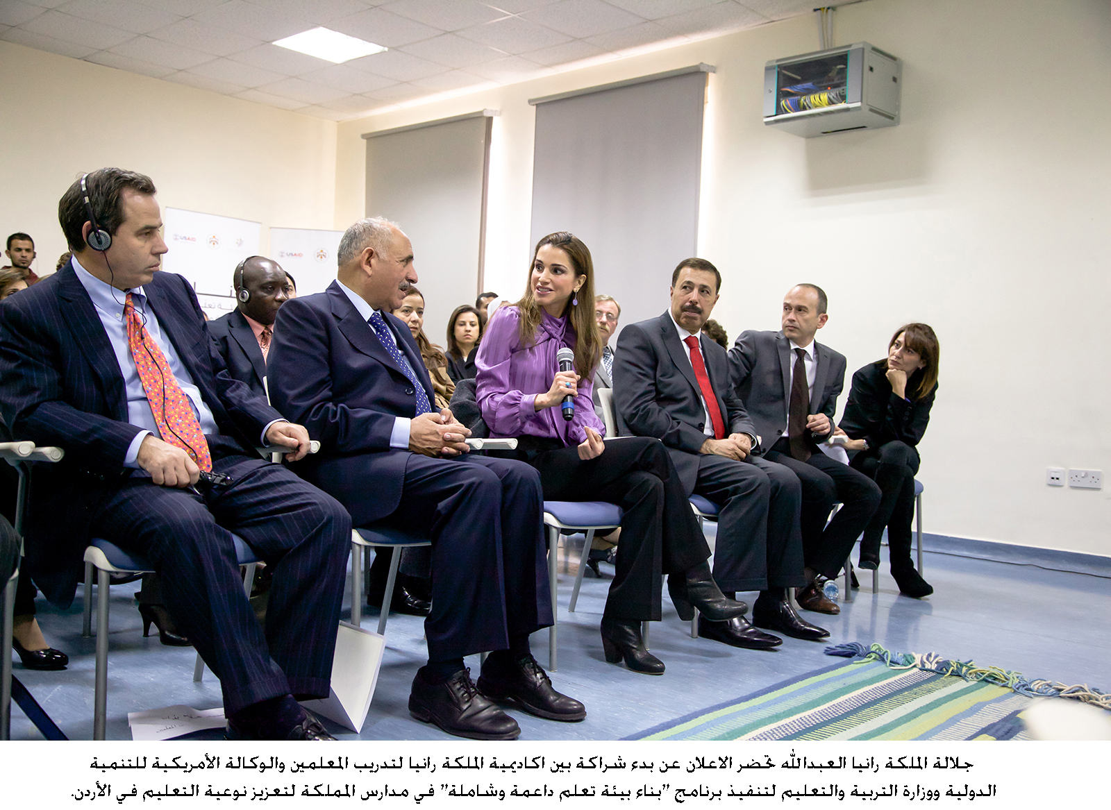 Queen Rania attends launch of new partnership to boost education