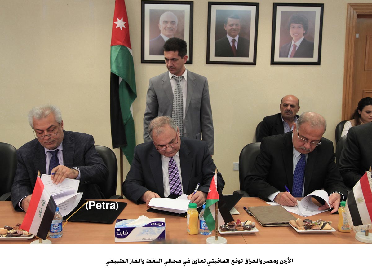 Jordan, Egypt and Iraq cooperate in oil, natural gas transport