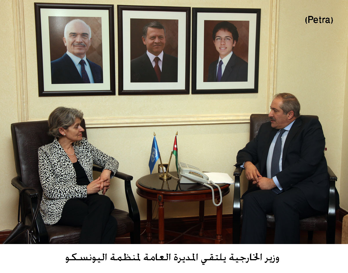 Foreign Minister meets with Director-General of UNESCO
