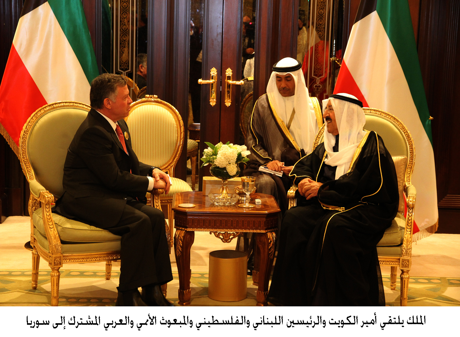 King meets Amir of Kuwait, Lebanese, Palestinian presidents