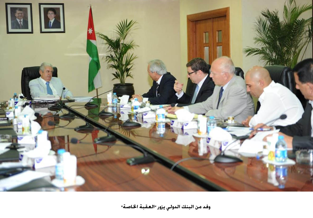 World Bank discusses assistance to ASEZA