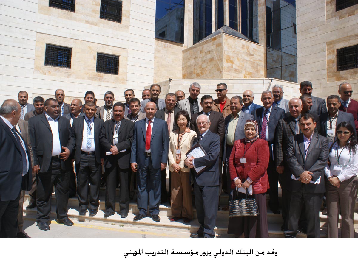 WB delegation visits "Vocational Training"