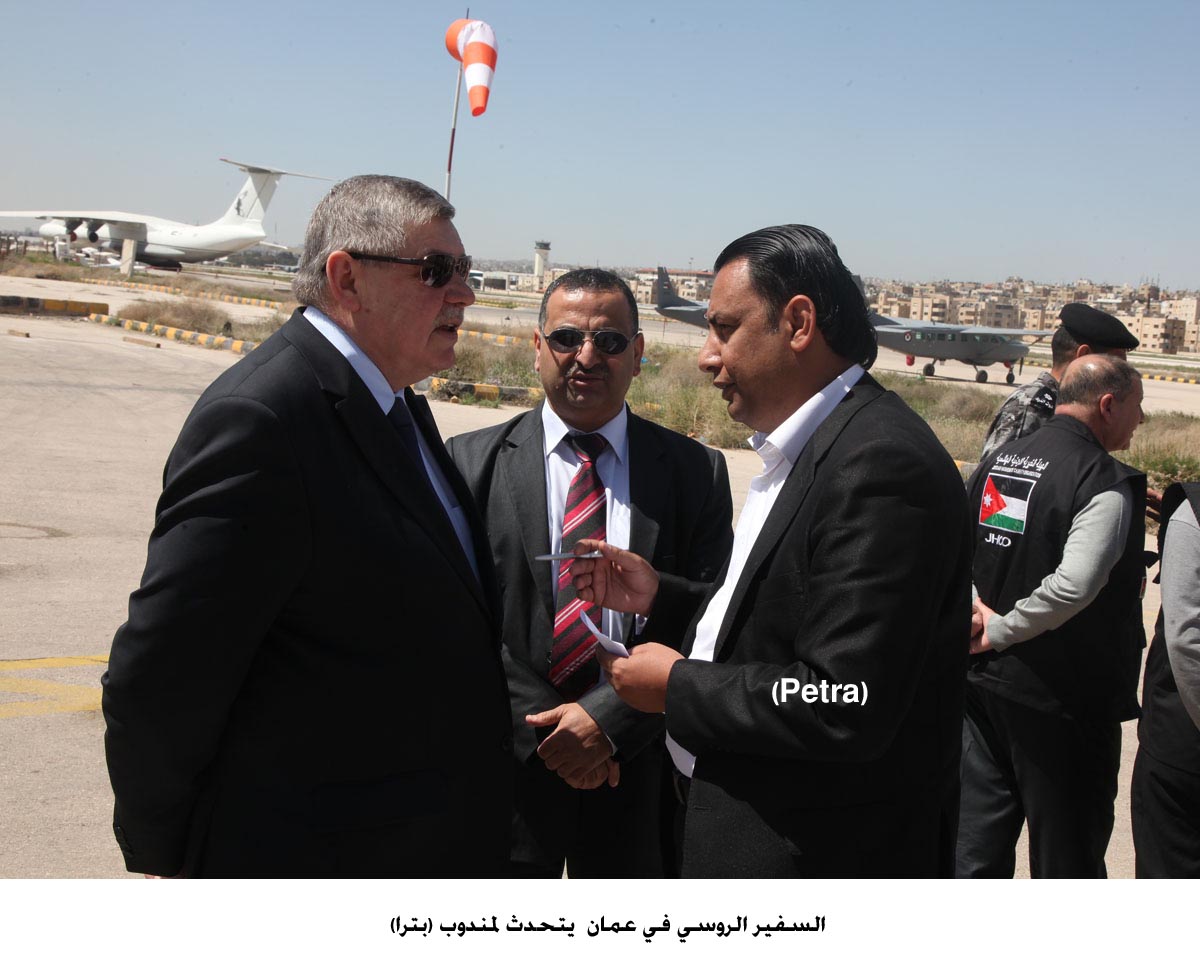 Russian plane brings supplies for Syrian refugees