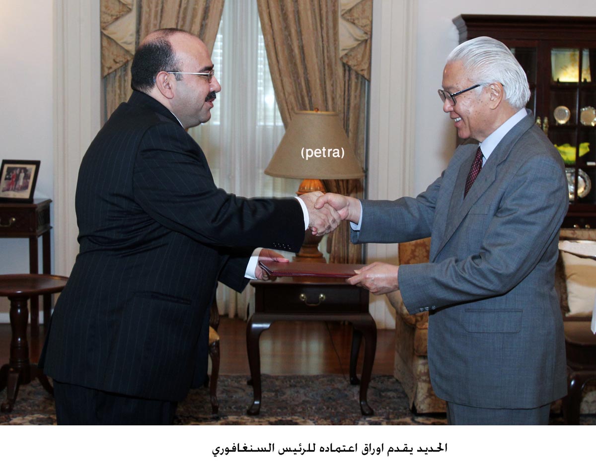 Jordan's ambassador in Singapore presents credentials to Singaporean President