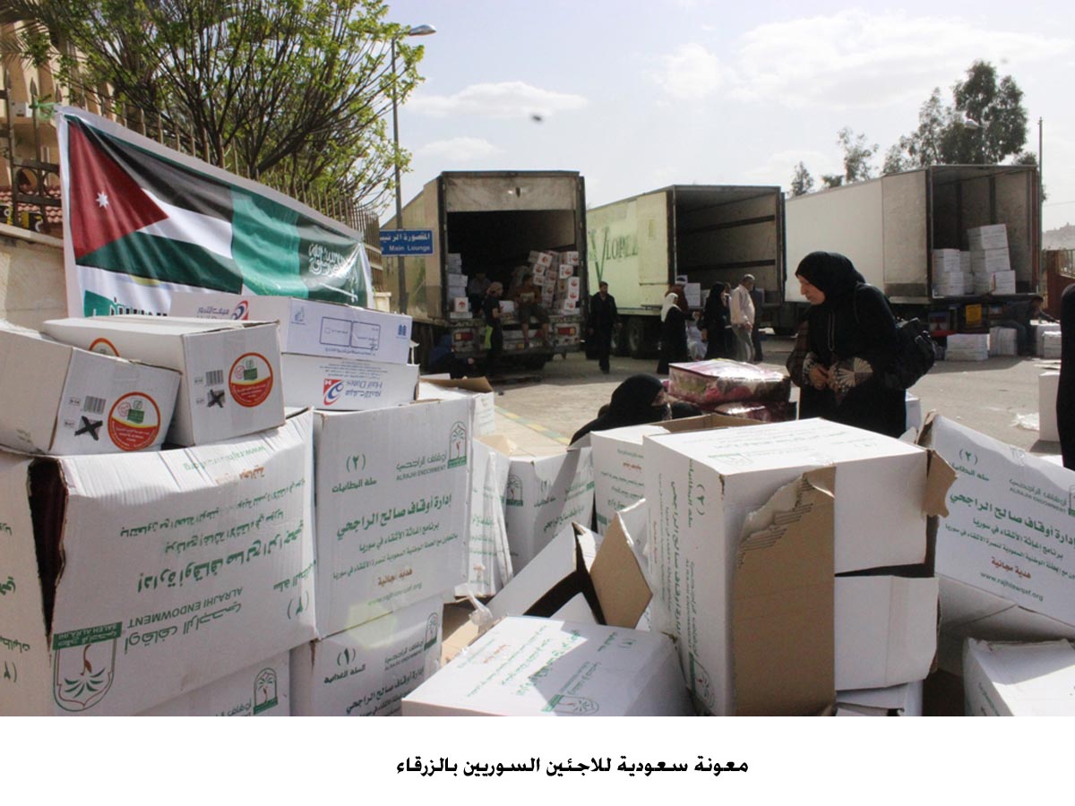Saudi campaign provides aid for refugees in Zarqa