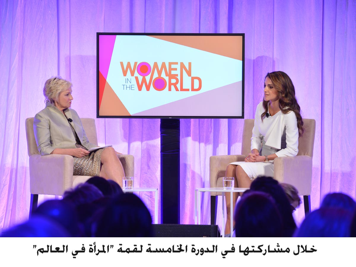 Queen Rania speaks at Women in the World Summit in New York