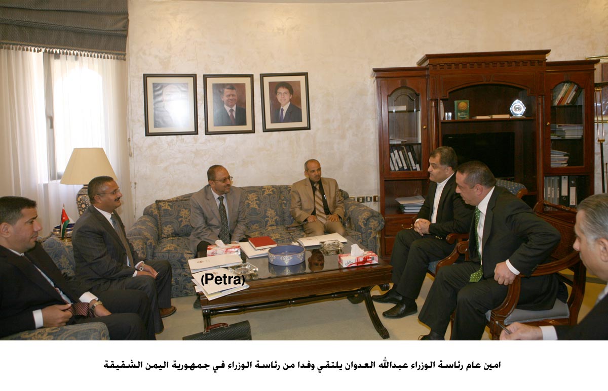 Yemeni delegation looks at administrative work at prime ministry