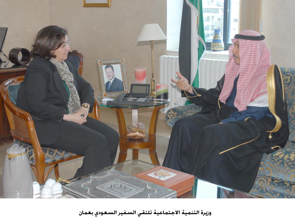 Minister of social development meets Saudi ambassador