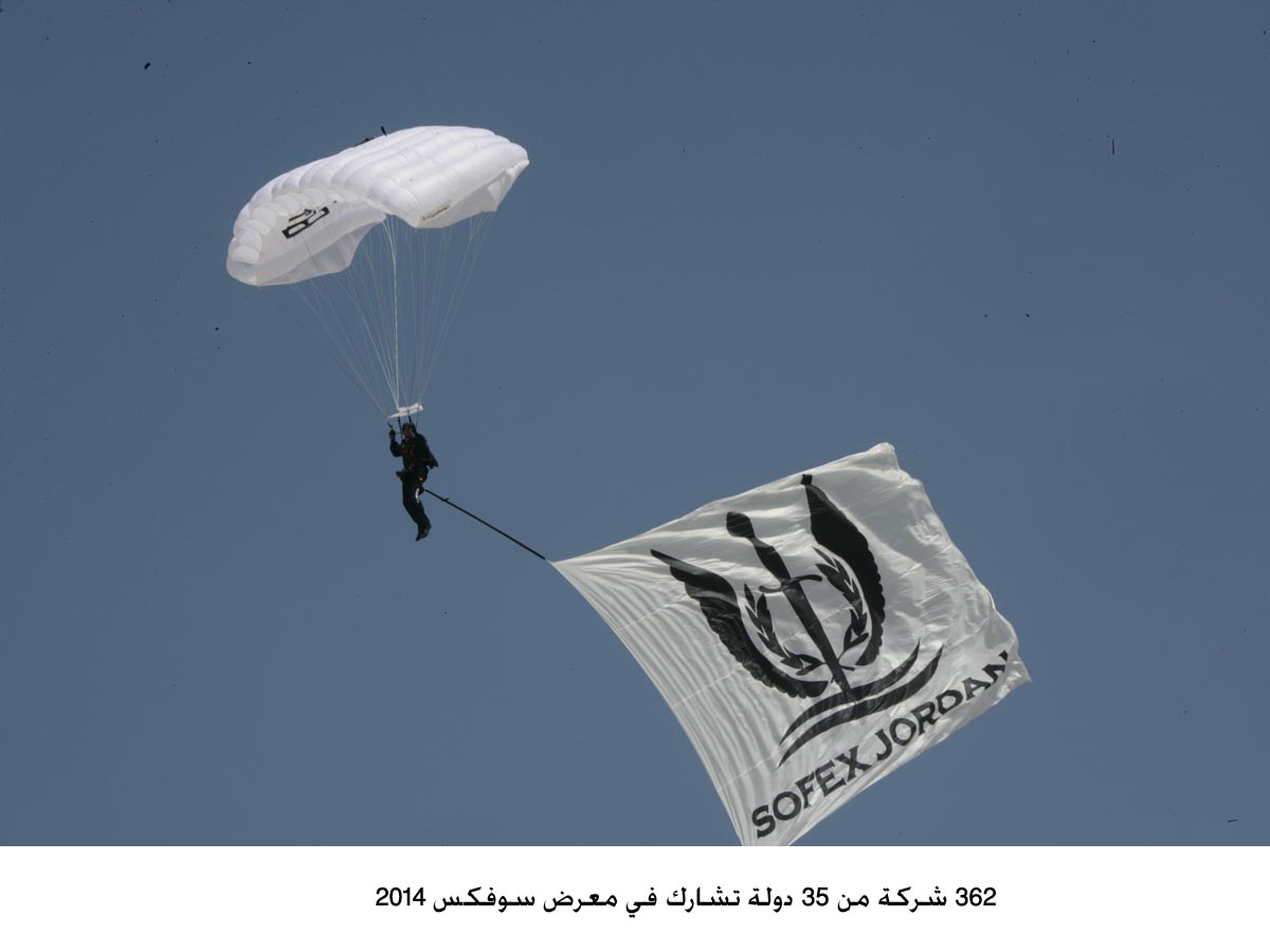 362 companies participates in SOFEX 2014