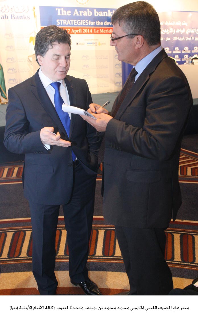 Libya intends to expand investment base in Jordan, banker