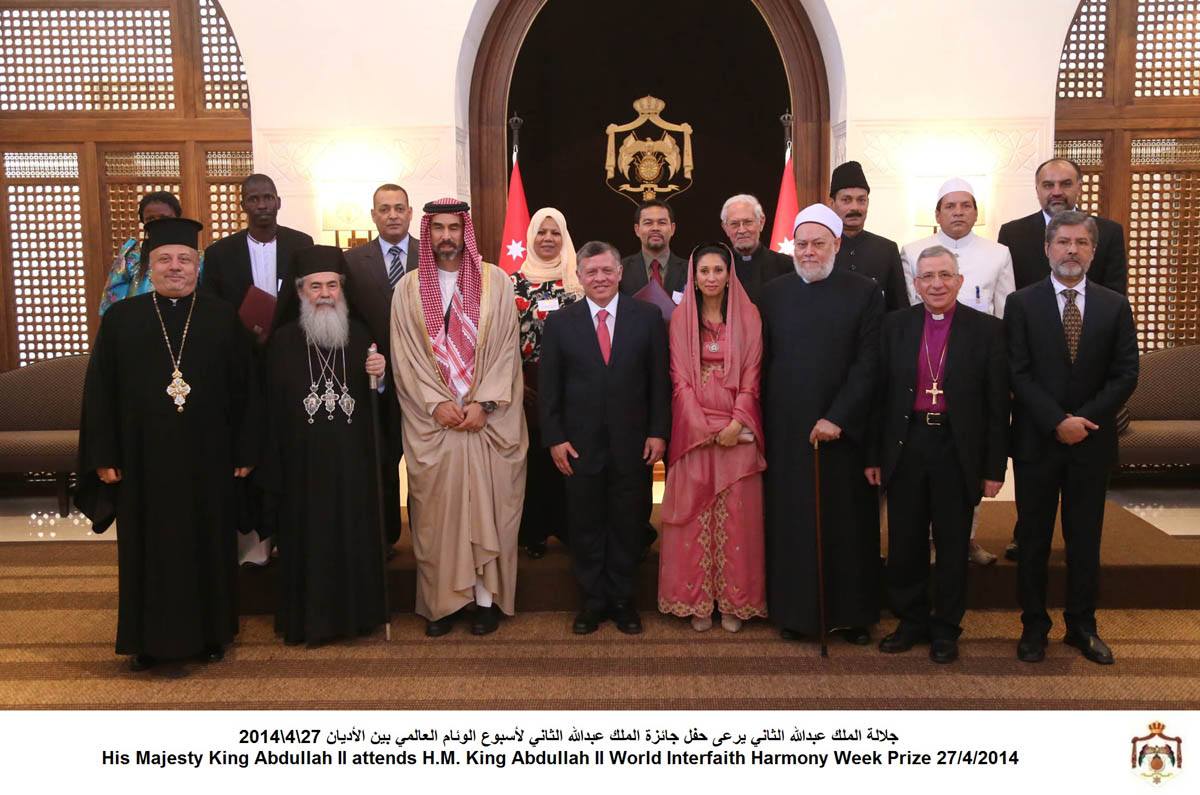 King patronizes world interfaith harmony week prize