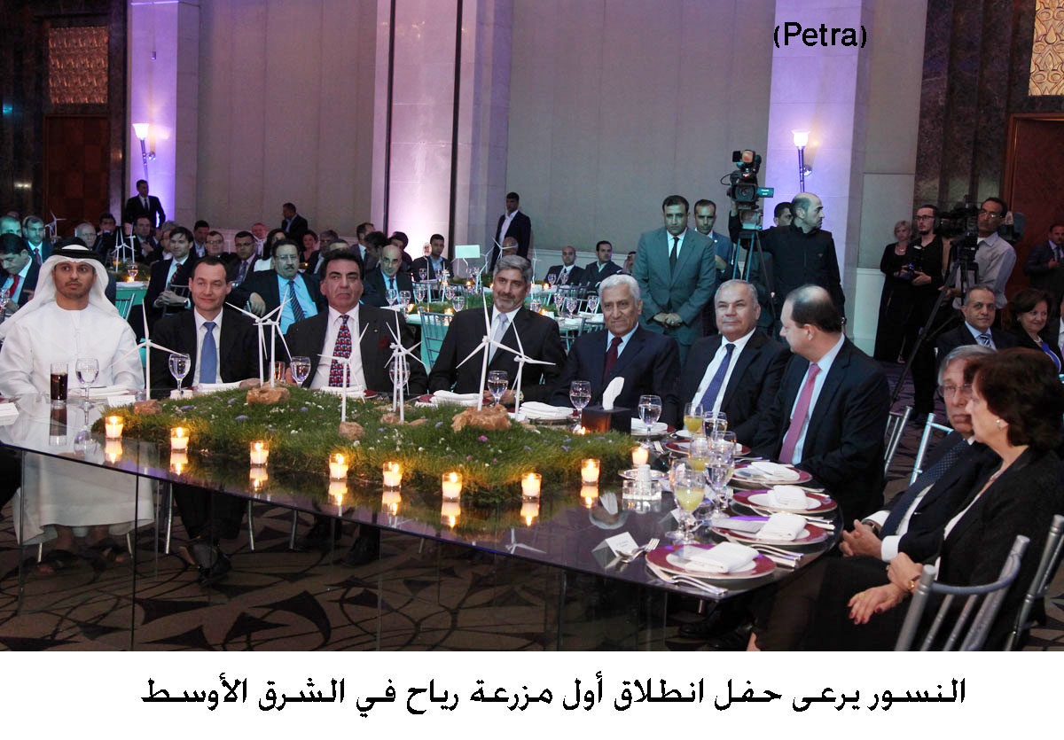 PM lays cornerstone for first utility scale wind farm in Mideast