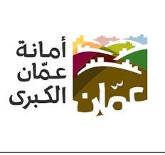 Amman municipality steps up preps for Pope's visit