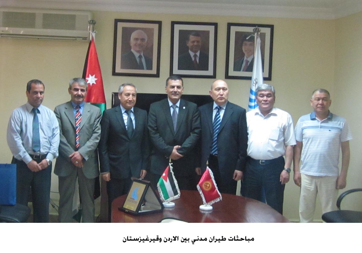 Jordan, Kyrgyzstan hold civil aviation talks