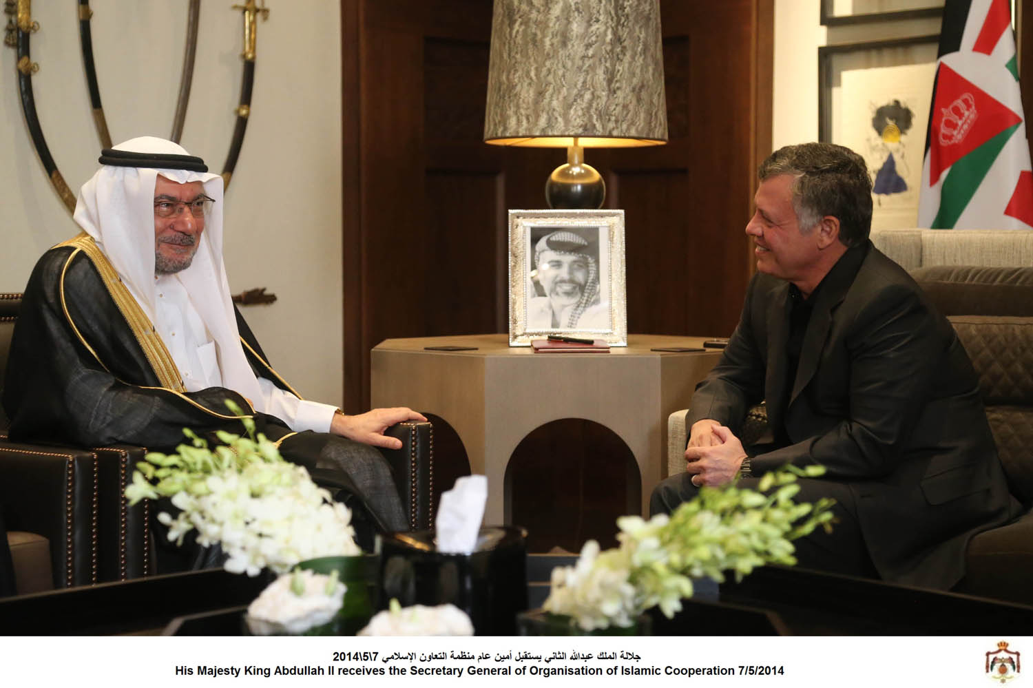 King meets with secretary-general of OIC