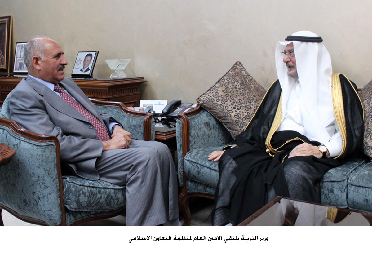 Education minister meets OIC secretary-general