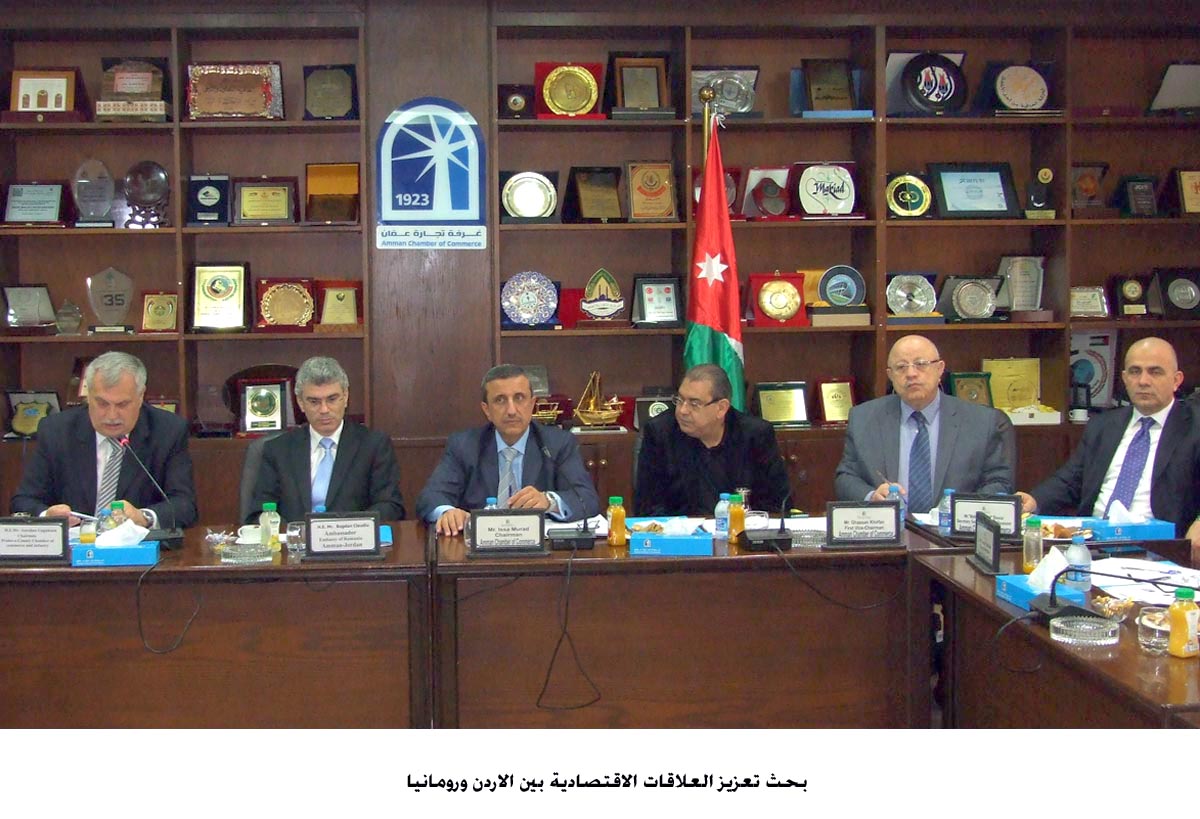 Jordan, Romania discuss economic ties