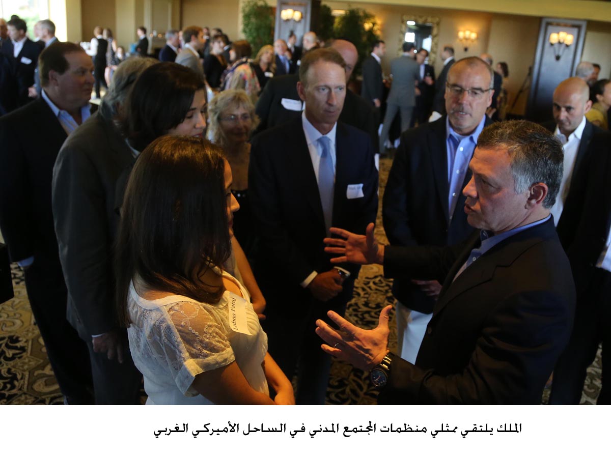 King meets civil society representatives in U.S western coast
