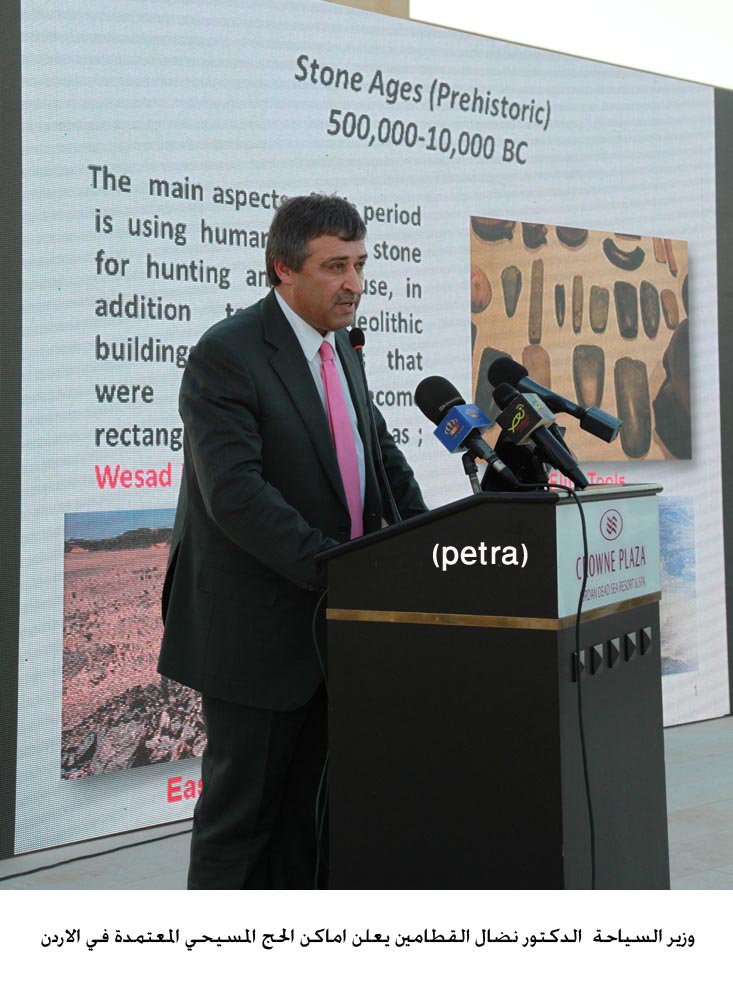 Tourism Minister announces accredited Christian places of pilgrimage in Jordan