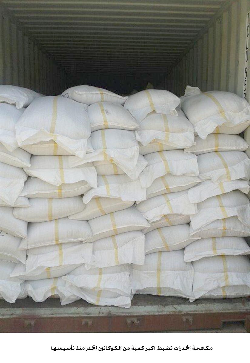 Jordanian authorities bust largest cocaine smuggling attempt