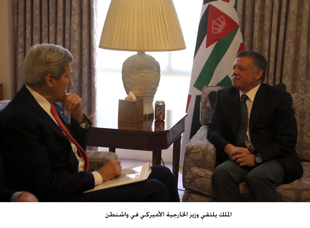 King meets US Secretary of State in Washington