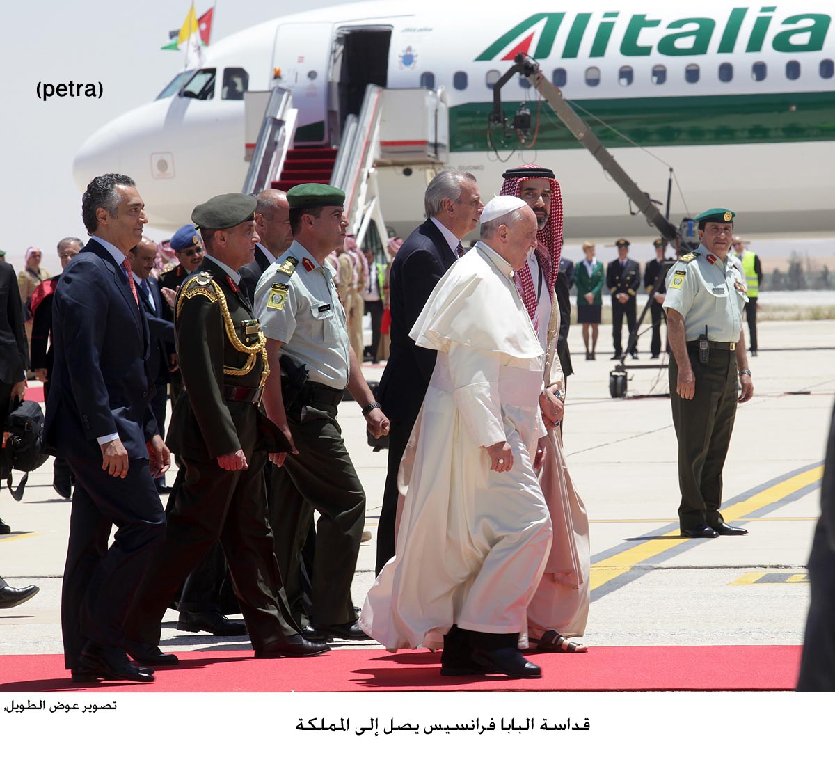Pope Francis arrives in Amman
