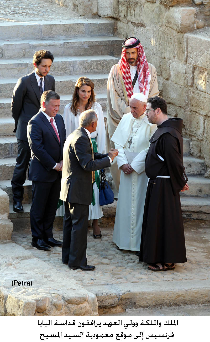 King, Queen accompany Pope Francis to Baptism Site (update)