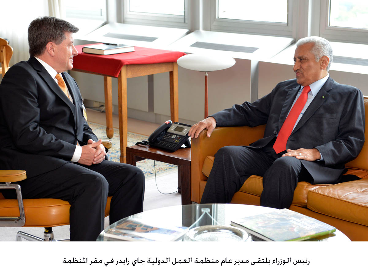 PM takes part in ILO conference in Geneva